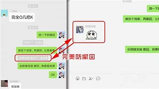 QQ防撤回，微信多开软件补丁分享-鑫云博客